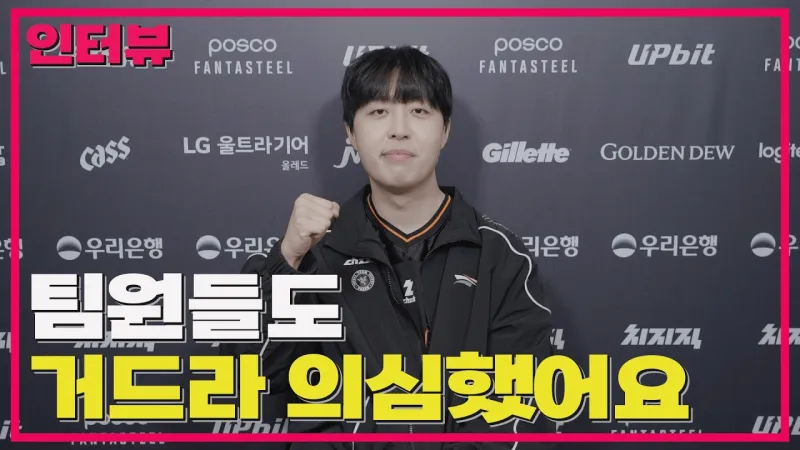 im电竞-Kanavi：团队默契目前6-7成，希望能全胜去MSI